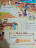 学而思摩比爱传统文化第一辑4-8岁6大经典主题180问1200知识点一问一答一拓展形成完整的学习闭环覆盖小学语文教材大部分传统文化内容暑期幼小衔接暑假大语文摩比爱语文幼小衔接书学而思幼小衔接6岁 实拍图