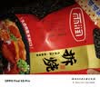雨润拆烧苏式酱卤肉 180g 南京特产 早餐叉烧肉 熟食腊味 下酒菜中秋 实拍图