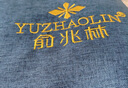 俞兆林（YUZHAOLIN）肩颈椎专用热敷披肩盐袋热敷包电加热艾灸艾草理疗袋护颈送长辈蓝 实拍图