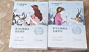 自然堂【邓凯同款】雪莲舒缓保湿面膜26ml*5 补水保湿滋润 敏肌母亲节 实拍图