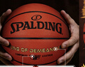 斯伯丁（SPALDING）篮球TF系列7号PU比赛室内外兼用耐磨学生成人青少年 77-176Y 实拍图