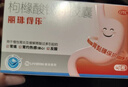 丽珠得乐枸橼酸铋钾胶囊120mg*40粒 胃痛胃酸 慢性胃炎 胃灼热感 烧心反酸 胃黏膜保护肠胃药 实拍图