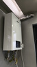 林内（Rinnai）【小蛮腰】20升燃气热水器天然气热水器 大水量热水器上门安装 20GD31(JSQ40-GD31) 实拍图