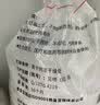 中盐软水盐家用软水机盐10kg怡口高端净水软化盐离子交换树脂再生剂 10kg 实拍图