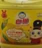 白猫 柠檬红茶洗洁精1.5kg A类食品用去油祛味红茶香洗洁精 实拍图