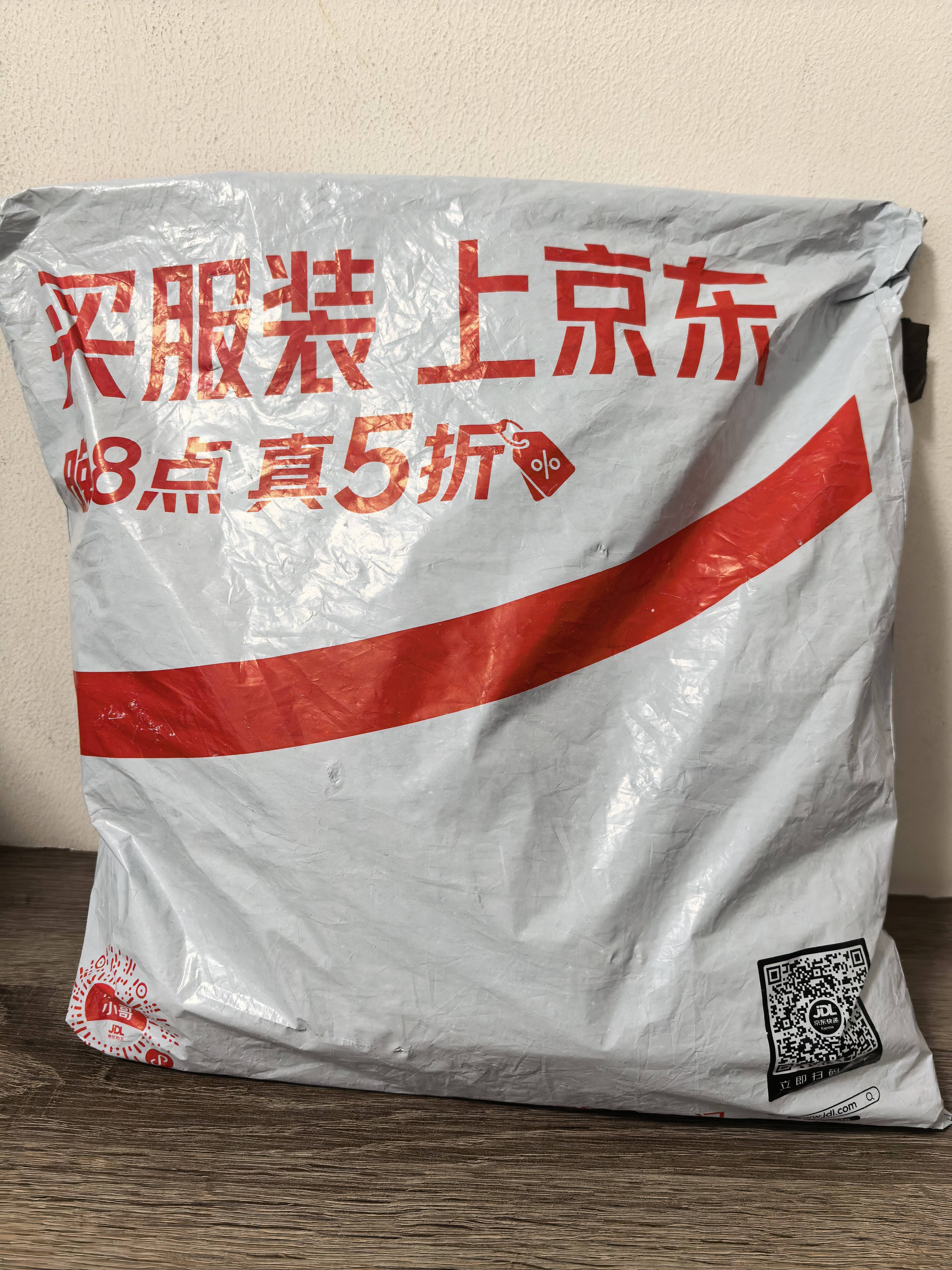 JD FASHION京东自营100%新疆棉溯源T男士t恤短袖男女同款2026新款上衣衣服 实拍图