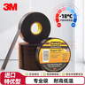 3M  Scotch Super 33+ 电工电气绝缘胶带 特优型pvc绝缘胶带 耐磨防腐耐酸碱 19mm*20.1m*0.18mm 1卷 实拍图