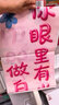 京唐生日快乐场景布置装饰挂布氛围仪式感小女孩儿童背景墙布条幅道具 实拍图