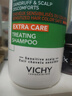 薇姿（VICHY）绿标水润版1%二硫化硒洗发水390ml 洗发水男士女士去屑不拔干 实拍图