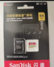 闪迪（SanDisk）128GB TF（MicroSD）4K内存卡 行车记录仪 监控摄像头专用 循环录制10,000小时 高耐用存储卡 实拍图
