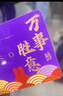 元祖（GANSO）300型招财进宝礼品卡  兑换糕点礼盒 生日蛋糕 全国通用 送礼佳品 实拍图