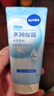妮维雅（NIVEA）洗面奶女补水保湿洗脸洁面膏氨基酸洁面乳提亮肤色控油学生可卸妆 凝水活采150g（3X补水精粹） 实拍图