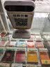 喔噻收钱吧4G独立播报音箱微信支付宝二合一播报语音提示器无需手机蓝牙播报器 音箱5-唤醒AI语音播报4G免流量 实拍图