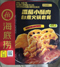 海底捞自热火锅 方便速食免煮出游野餐零食番茄小酥肉火锅275g 实拍图