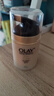 玉兰油（OLAY） 七效多效修护霜防晒保湿抗皱淡纹面霜 修护日霜50g 实拍图