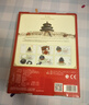 乐立方 立体拼图3d儿童玩具摆件模型故宫天坛拼插积木男女家居装饰礼物 实拍图