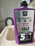 罗曼诺（ROMANO）健肤品魅沐浴露600g男士法式香氛留香久控油清爽滋润清洁沐浴液 实拍图