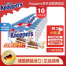 Knoppers优力享德国进口牛奶巧克力榛子威化饼干250g10片夹心饼干休闲零食 实拍图
