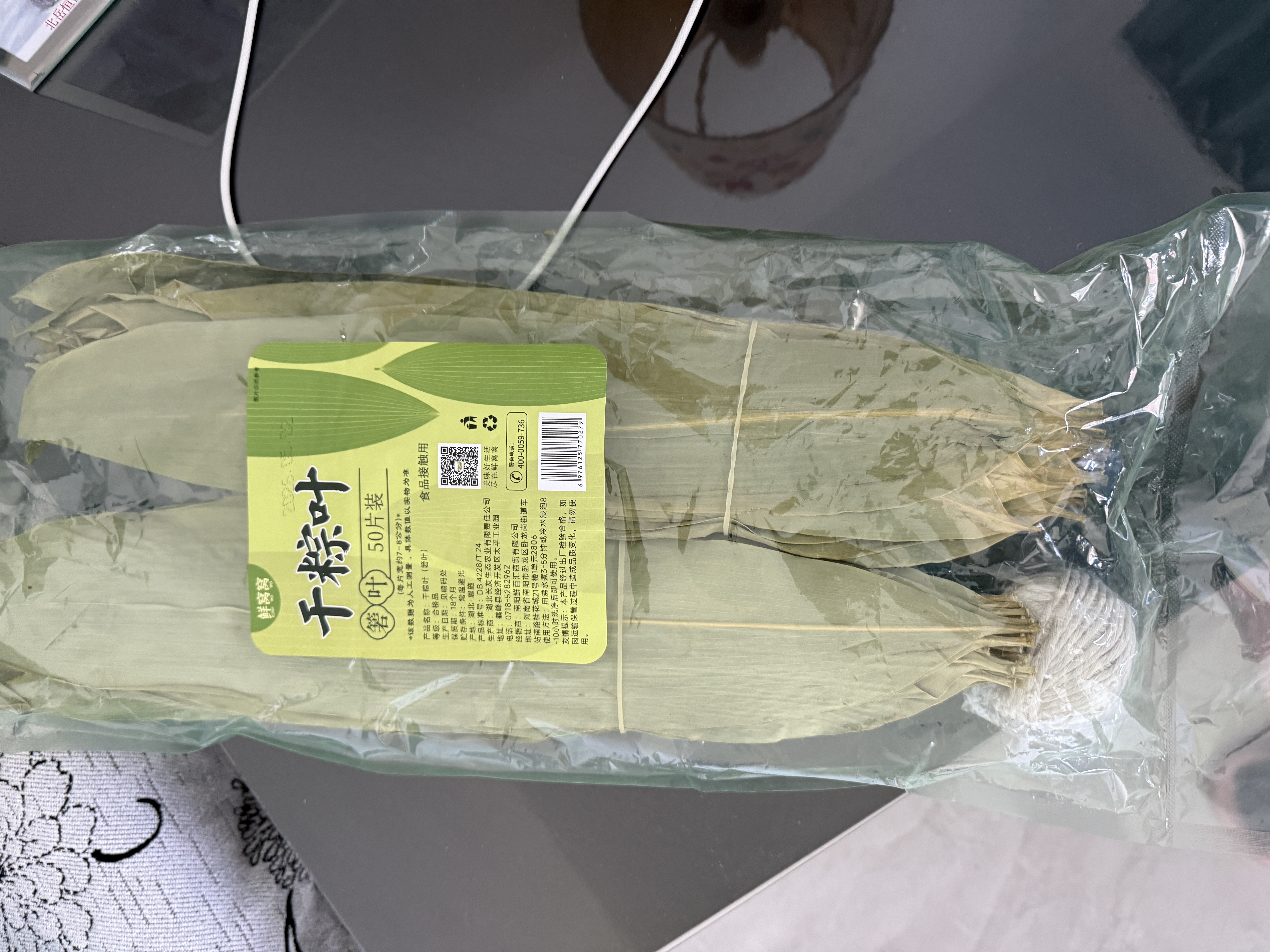鲜窝窝 干箬叶50片 干粽叶宽粽子叶包粽子材料农家箬竹叶芦苇叶 实拍图