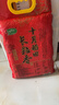 十月稻田 长粒香大米 5斤（东北大米 香米 2.5kg/公斤 小包装） 实拍图