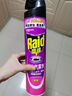 雷达（Raid）杀虫剂喷雾 550ml*2瓶 香甜橙花香型家用室内杀蟑 杀虫气雾剂 实拍图