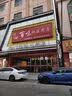 墨斗鱼结婚订婚彩礼盒加厚彩礼箱礼金箱聘礼提亲盒红色钱箱礼盒可装30万 实拍图