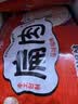约取×尚干沙县扁肉128g福州小馄饨福建特产小吃扁食手工速食早餐宵夜 实拍图