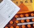 复方阿胶浆 20ml*24支 无蔗糖含阿胶口服液 补气养血提高睡眠 心悸失眠 食欲不振 贫血 京东大药房 实拍图