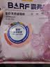 麦富迪猫粮 barf霸弗天然猫粮冻干生骨肉高蛋白成猫粮养胃增肌牛肉5.4kg 实拍图