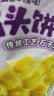 海玉小石头饼108g*5袋（混合味） 石子馍苏打饼干薄脆非油炸薯片休闲 实拍图