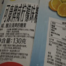 可康（cocon）海盐咸柠檬水果糖 130g*3袋 进口运动休闲儿童零食品 喜糖硬糖果 实拍图