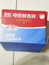 彩虹（RAINBOW）电蚊香液防蚊驱蚊液无味驱蚊水45ml*4+1器可用240晚 实拍图