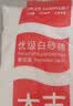 太古（taikoo）白砂糖 优级白砂糖1kg 烘焙原料冲饮调味百年品牌 实拍图