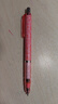 斑马牌（ZEBRA）MA85自动铅笔DelGuard0.5mm幼儿园小学生一年级绘画活动铅笔高颜值学习文具用品 格子粉杆1支 实拍图