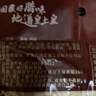 皇上皇特级二八腊肠广式煲仔饭腊肠广东甜肠广州腊味特产200g 实拍图