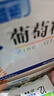 三康 盐酸氨基葡萄糖胶囊 0.75g*120粒/盒 补软骨护关节缓解疼痛 实拍图