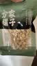 方家铺子中华老字号 湘潭磨皮通芯白莲子100g 中大号甜汤百合桂圆银耳羹 实拍图
