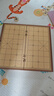 得力（deli）中国象棋套装折叠防水棋盘棋游儿童益智娱乐亲子露营原木开学礼物 实拍图