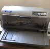 爱普生（EPSON）全新LQ-630K635K730Kll735Kll三联发票出库销售单票据针式打印机 爱普生LQ-630KII(1-6联)二代新款 官方标配 实拍图