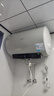 美的（Midea）储水式电热水器终身免换镁棒80升3300W变频家用速热一级能效水电分离国家补贴15%F80-33JE6Pro(HE) 实拍图