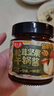 好人家松茸坚果干锅酱-酱香味160g【0添加防腐剂】酱香干锅川味调料 实拍图