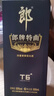 郎酒 郎牌特曲T6 兼香型白酒 50度 500mL*1瓶 单瓶装 实拍图