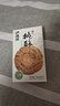 泸溪河无糖小桃酥120g/盒 南京特产面包糕点点心健康休闲零食 实拍图
