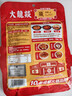大龍燚浓香牛油火锅底料200g 2-3人份 麻辣烫冒菜香锅 调味料 非遗技艺 实拍图