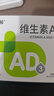 双鲸维生素D滴剂400单位*30粒*1盒+维生素AD滴剂（胶囊型）50粒*1盒一岁以上 预防维生素A和D d3滴剂 实拍图