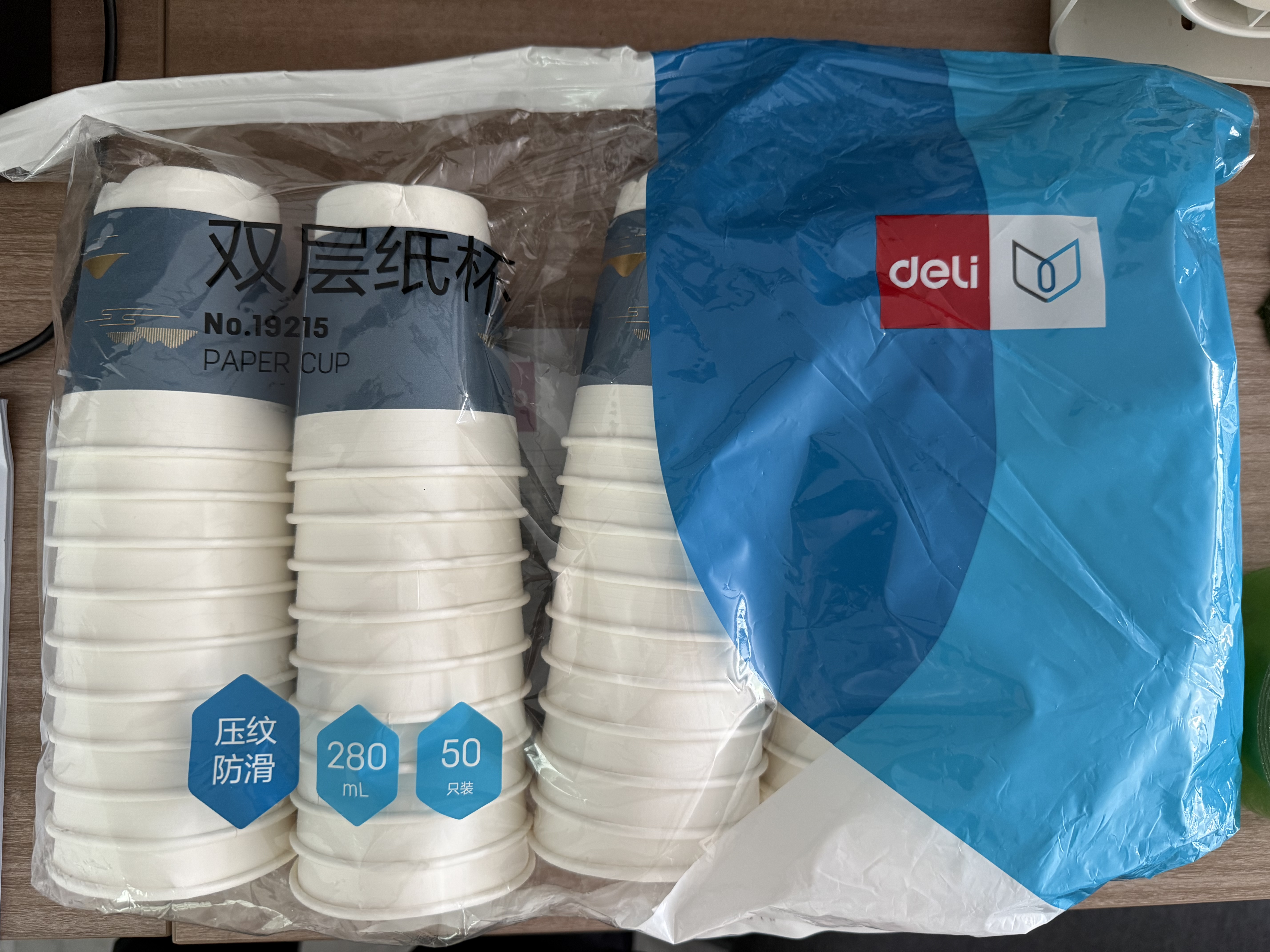 得力（deli）双层一次性纸杯 烫金压纹咖啡杯 商务招待厚纸杯 280ml 50只装 实拍图