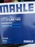 马勒（MAHLE）带炭PM2.5空调滤芯LAK1363(途胜15后/领动/新悦动/智跑/IX35 18后 实拍图