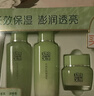 百雀羚（PECHOIN）护肤套装水清漾3件套水乳霜面部补水高保湿品质国货 实拍图