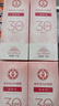 大宝集萃美白防晒露75g*2防晒霜烟酰胺美白防晒乳护肤品SPF30+ 实拍图