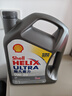 壳牌（Shell）全合成机油超凡喜力0W-20 API SP/GF-6A级 4L灰壳保养香港进口 实拍图